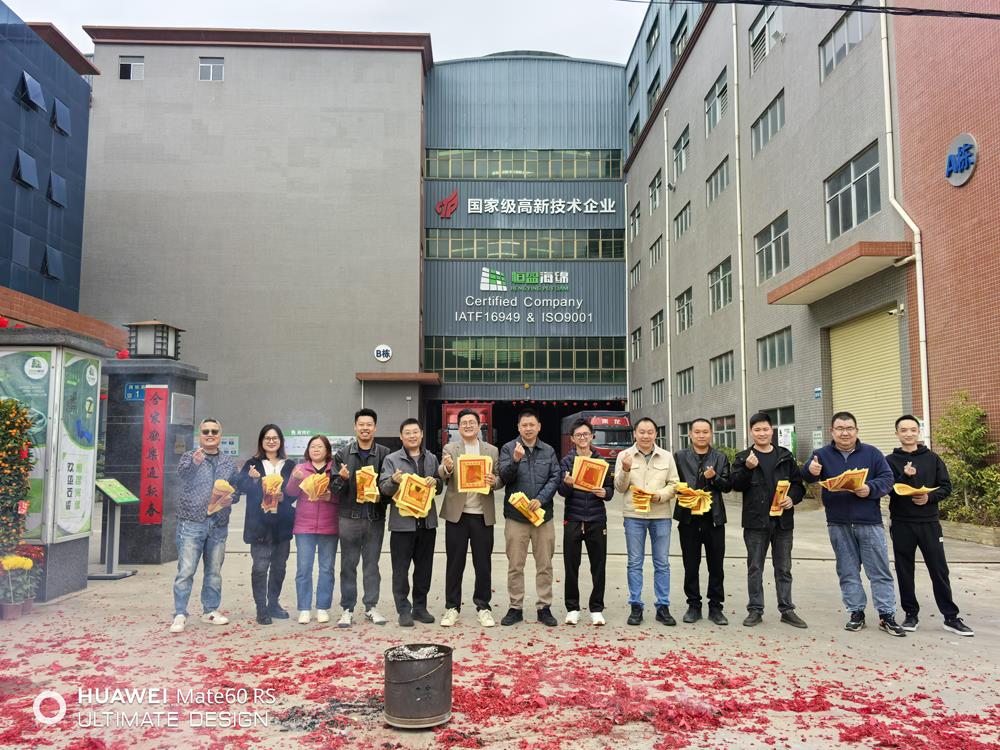 開工大吉 | 新程已啟，共赴新篇